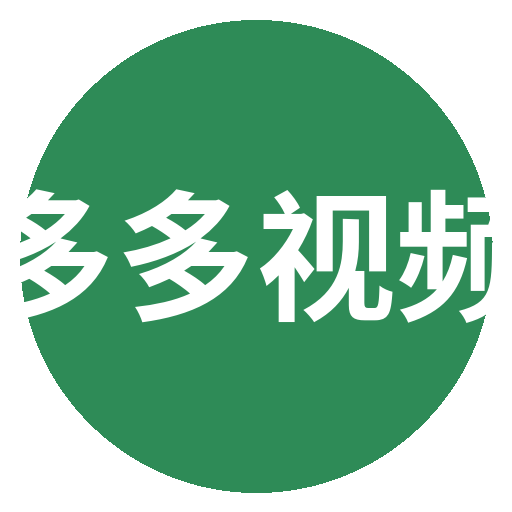 多多视频Logo